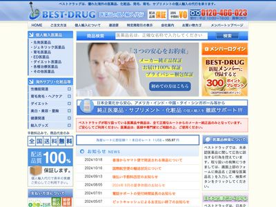 Bestdrug.org