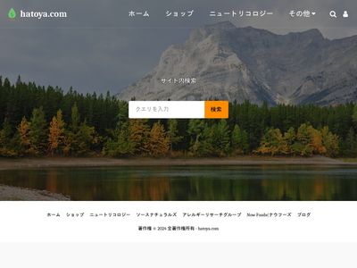 Hatoya.com