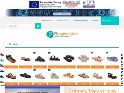 PharmacyLine.gr