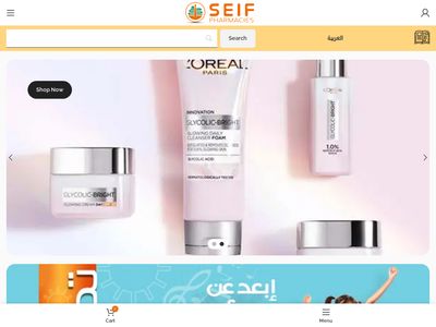 Seif-online.com